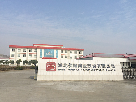 申容儲氣罐應(yīng)用于夢陽藥業(yè) 申容儲氣罐應(yīng)用于夢陽藥業(yè)