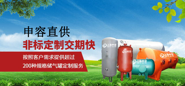 申容直供非標定制交期快